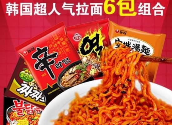 Korean Instant Noodle E-MART No Brand RAMYUN HANGURUT